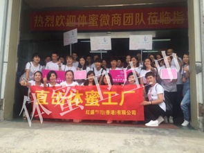 體蜜高端女性私護(hù)中國大區(qū)代理齊聚工廠，共探網(wǎng)絡(luò)文化經(jīng)營新機(jī)遇