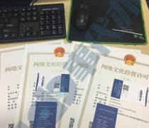 網絡游戲新趨勢 報價、企業名錄、熱賣促銷及產品庫全解析