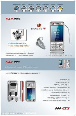 手機包裝矢量圖在包裝與廣告設計中的應用與資源獲取